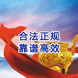 天镇讨账公司