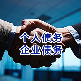 天镇追债公司